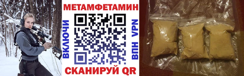 наркошоп ссылка на мегу зеркало АМФ Premium Семёнов