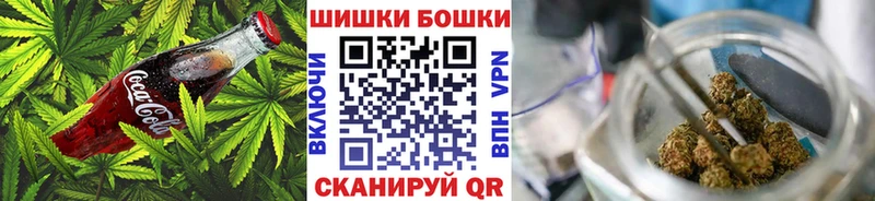 Cannafood марихуана  хочу   Семёнов 