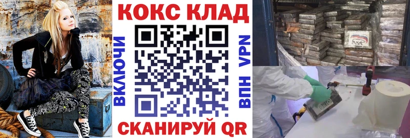 цены наркотик  Семёнов  COCAIN Колумбийский 