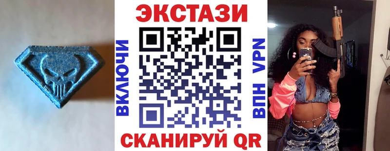 MEGA Семёнов Ecstasy 280 MDMA