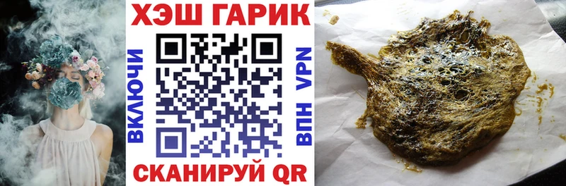 Гашиш Premium как найти закладки Семёнов
