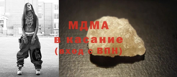 кокаин Няндома