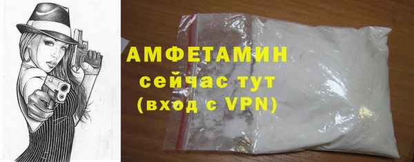 мефедрон мука Нязепетровск