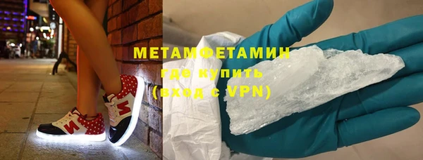 стаф Нягань