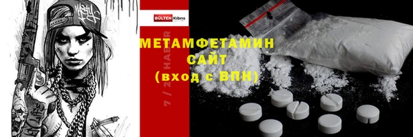 стаф Нягань