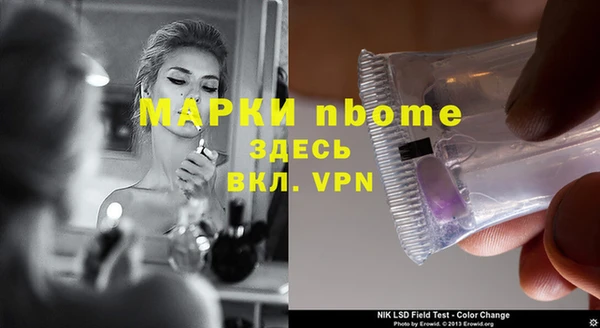 стаф Нягань