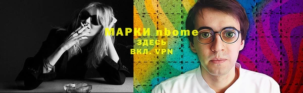 мефедрон мука Нязепетровск
