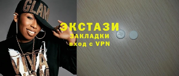 мефедрон мука Нязепетровск