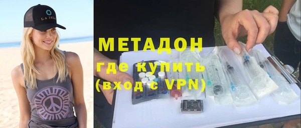 кокаин Няндома