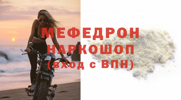 стаф Нягань