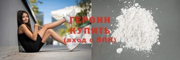 стаф Нягань