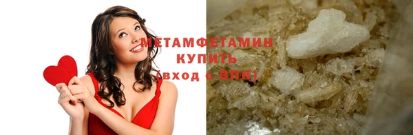 мефедрон мука Нязепетровск