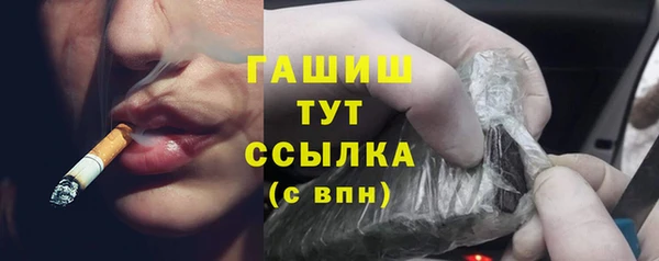 мефедрон мука Нязепетровск