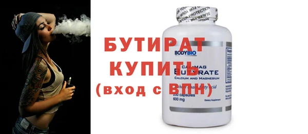 стаф Нягань