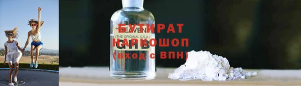кокаин Няндома
