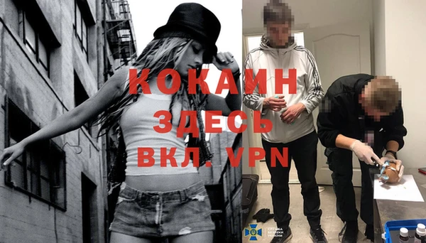 кокаин Няндома
