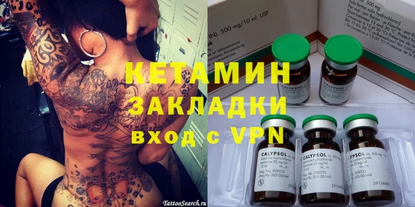кокаин Няндома