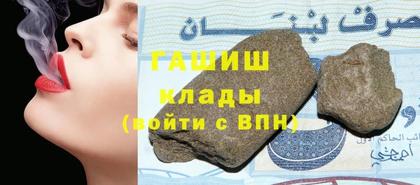 мефедрон мука Нязепетровск
