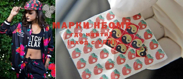 мефедрон мука Нязепетровск