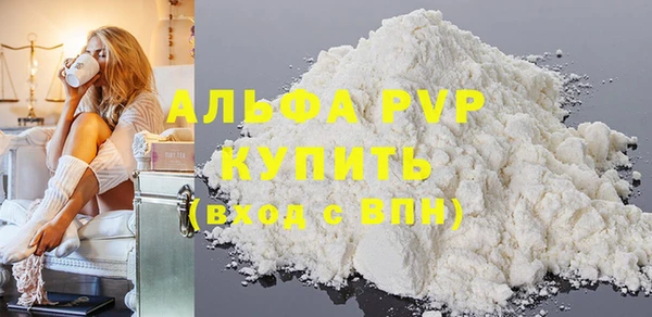 кокаин Няндома