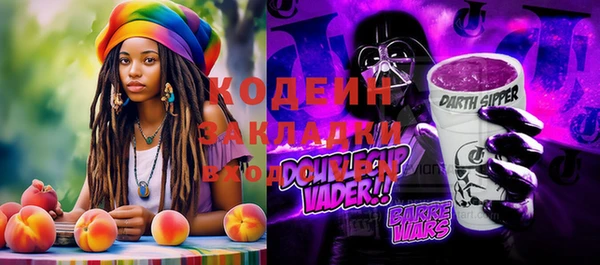 кокаин Няндома