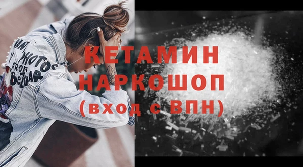кокаин Няндома