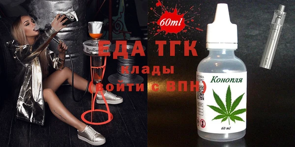 стаф Нягань