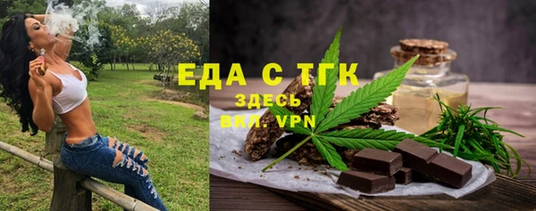 стаф Нягань