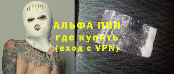 мефедрон мука Нязепетровск
