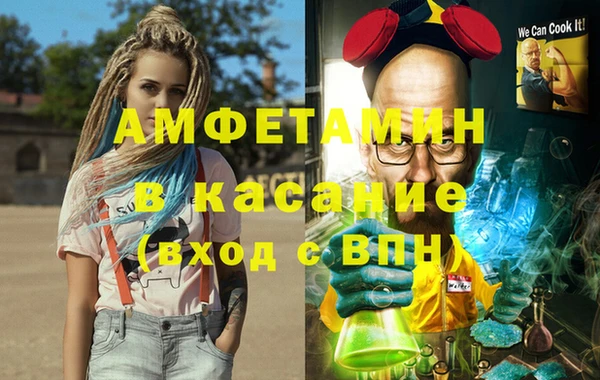 мефедрон мука Нязепетровск