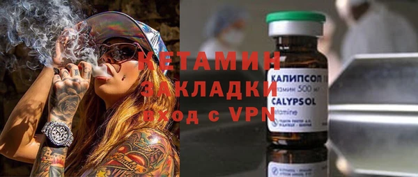 мефедрон мука Нязепетровск