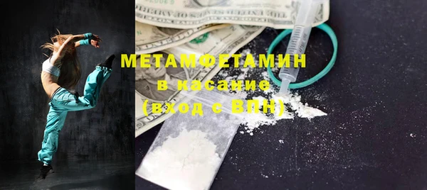 кокаин Няндома