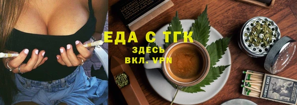 мефедрон мука Нязепетровск