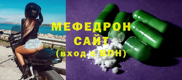 стаф Нягань