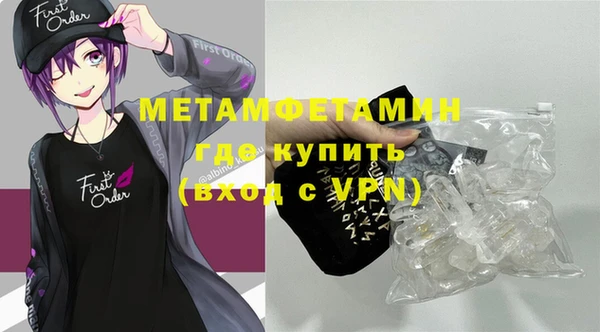 стаф Нягань