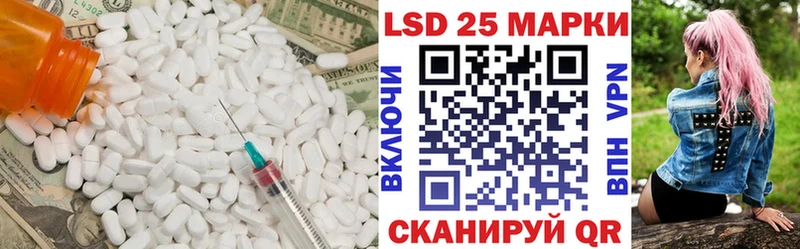 Лсд 25 экстази кислота Семёнов