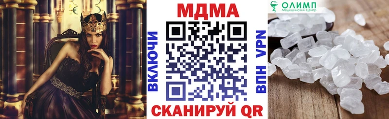 МЕГА как зайти  сколько стоит  Семёнов  MDMA VHQ 