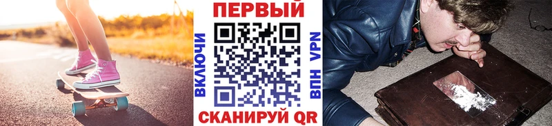 KRAKEN как войти это официальный сайт Метамфетамин винт Семёнов