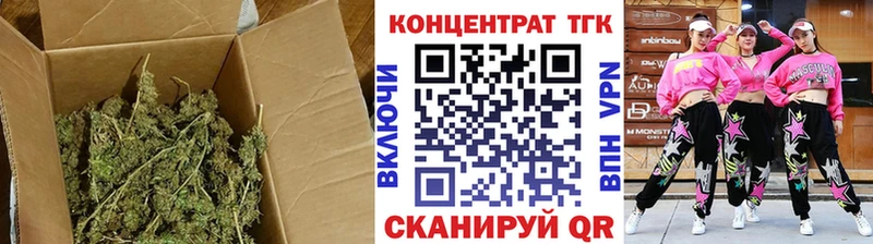 Дистиллят ТГК гашишное масло  хочу наркоту  Семёнов 