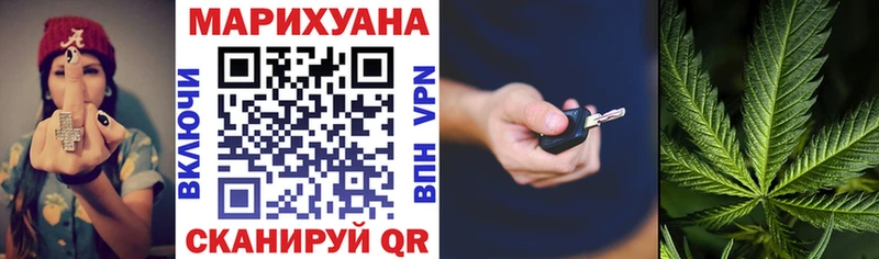 Каннабис марихуана  hydra вход  Семёнов 